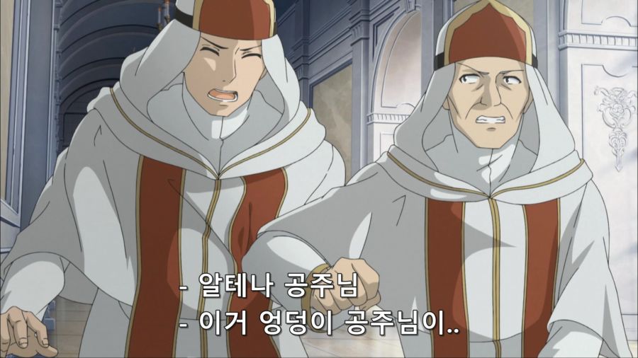[짐승의길]엉덩이 공주_9.jpg
