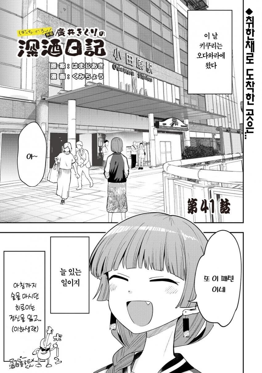 꽁돈이 생긴 키꾸리_1.jpg