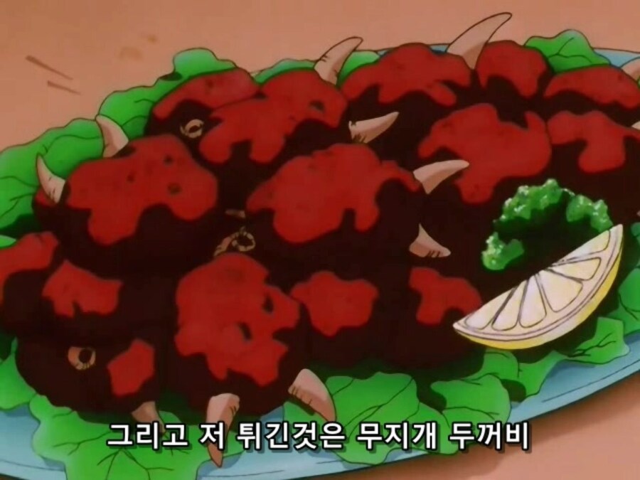 드래곤볼) 손오공 식구가 먹는 밥_1.jpg