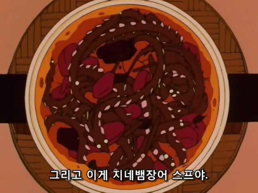 드래곤볼) 손오공 식구가 먹는 밥_2.jpg