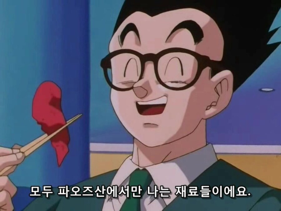 드래곤볼) 손오공 식구가 먹는 밥_3.jpg