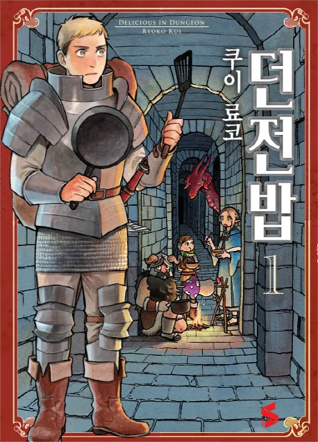 설정은 세세하게 짜뒀지만 필요한 만큼만 보여줌_2.webp