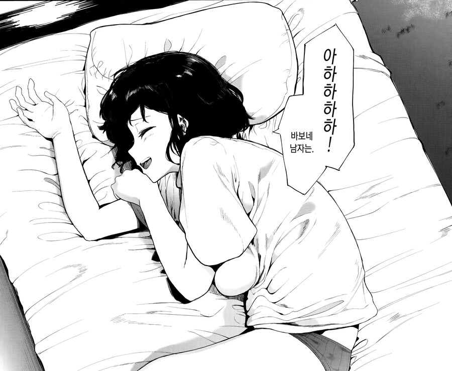 고액알바의 위험성.manhwa_8.jpg