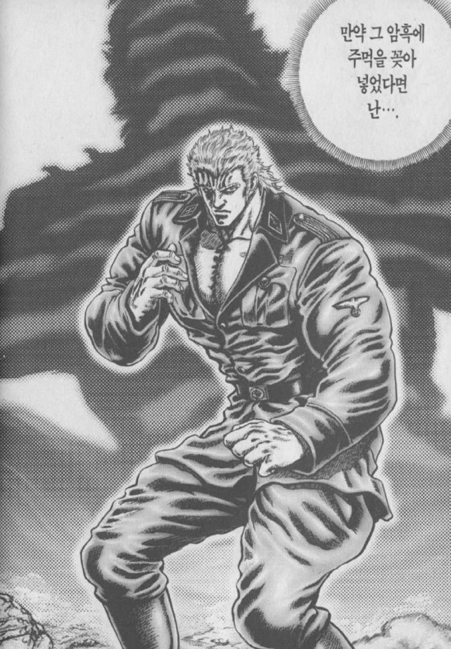 [창천의권]라오우를 닯은 남자_1.jpg