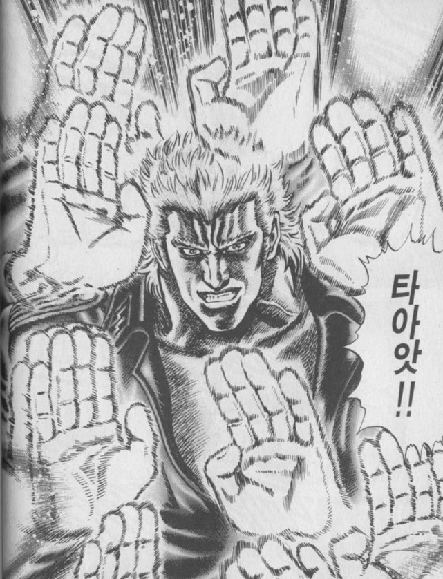 [창천의권]라오우를 닯은 남자_3.jpg