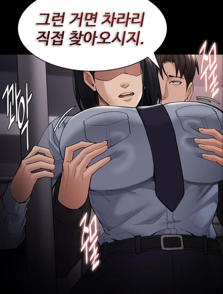 치한중독)여검사의 모유수유_5.jpg