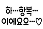 일족 대대로 내려오는 오니퇴치 사냥꾼.manhwa_13.jpg