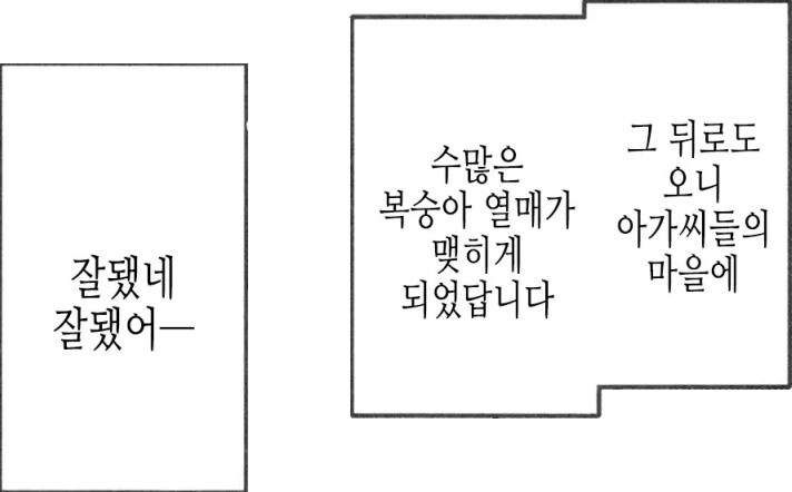 일족 대대로 내려오는 오니퇴치 사냥꾼.manhwa_16.jpg