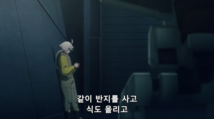 [수성의마녀]미오리네를 향한 슬레타의 마음_1.jpg