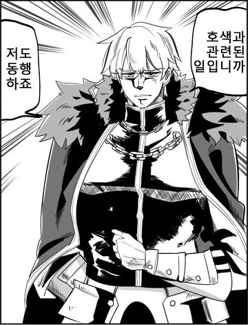 페이트) 브리튼에 나타난 생불 그 자체_1.png