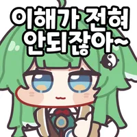 이세계 만화 주인공이 30-40대인게 맞아여??_1.webp