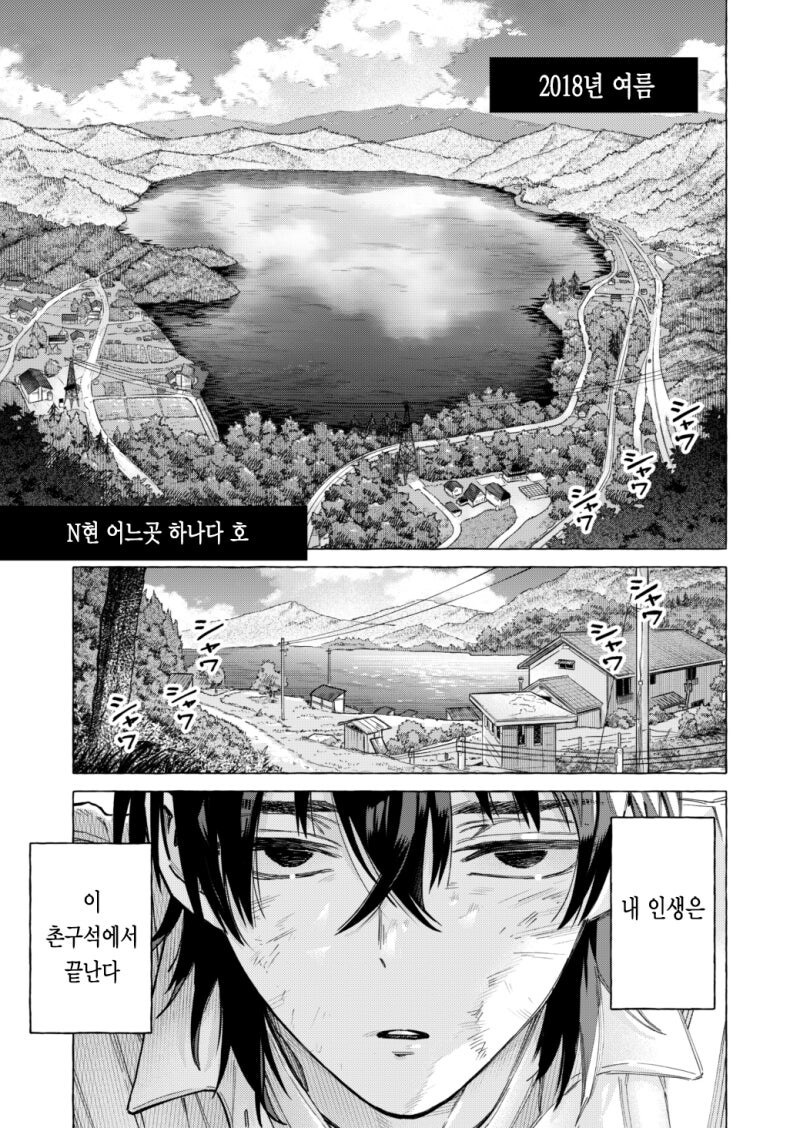 별은 묘성 만화 .manhwa_1.jpg