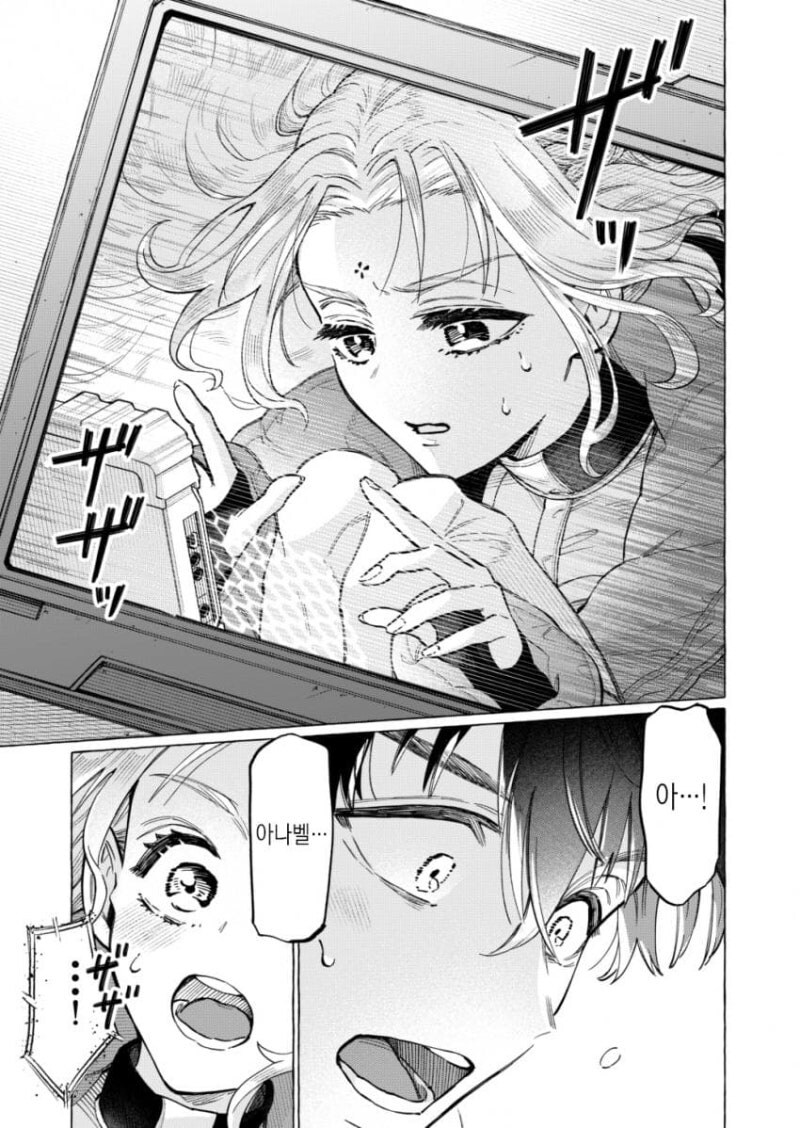 별은 묘성 만화 .manhwa_31.jpg