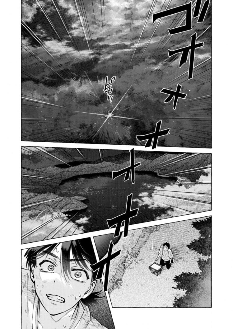 별은 묘성 만화 .manhwa_57.jpg