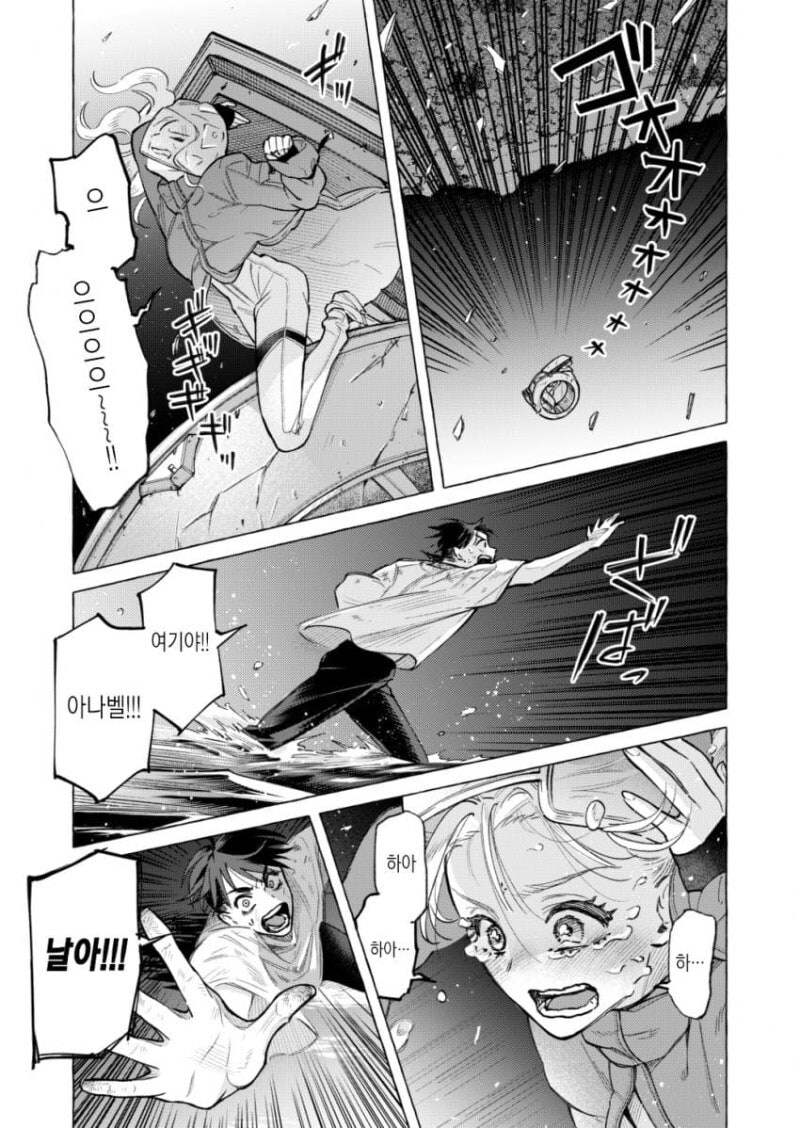 별은 묘성 만화 .manhwa_59.jpg