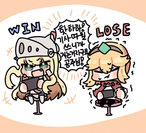 동방) 생각해보면 주인공들이랑 ㅈㄴ 봐주면서 쌔우는 캐릭터_1.jpg