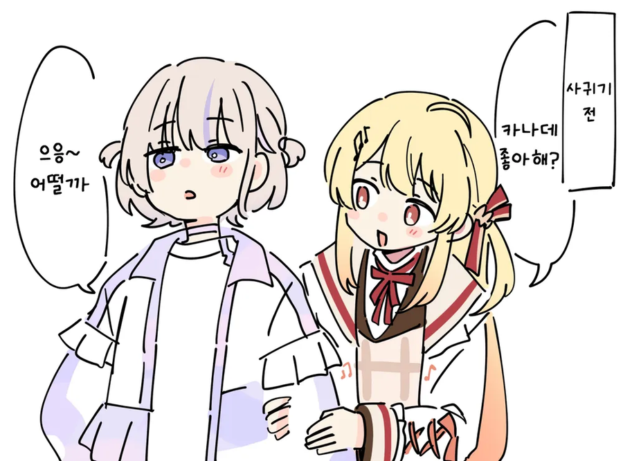 버튜버)카나하지 과격파 생선작가님.comic_1.webp