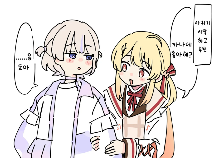 버튜버)카나하지 과격파 생선작가님.comic_2.webp