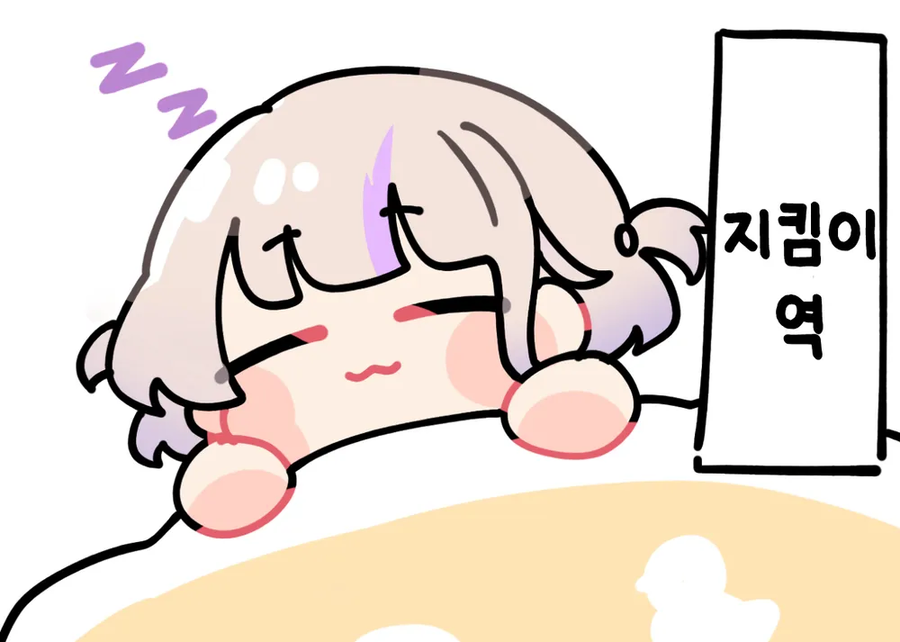 버튜버)카나하지 과격파 생선작가님.comic_8.webp