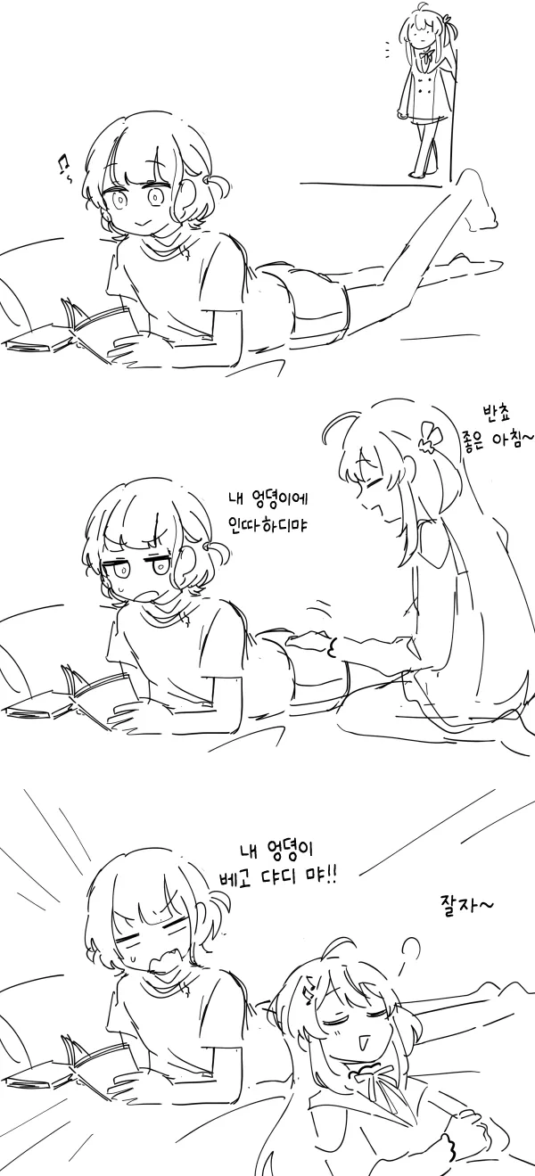 버튜버)카나하지 과격파 생선작가님.comic_12.webp