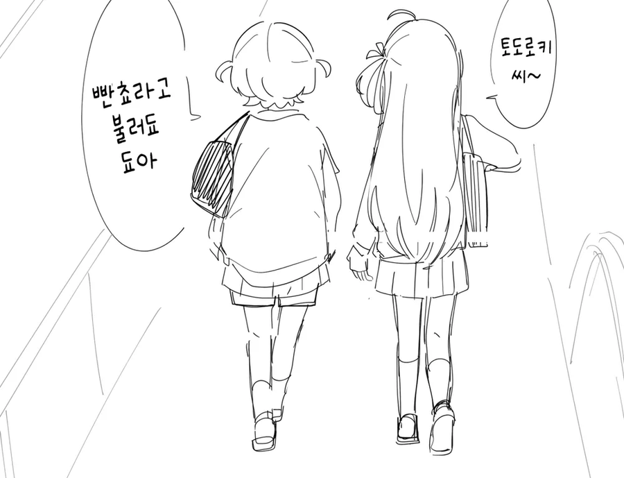 버튜버)카나하지 과격파 생선작가님.comic_13.webp
