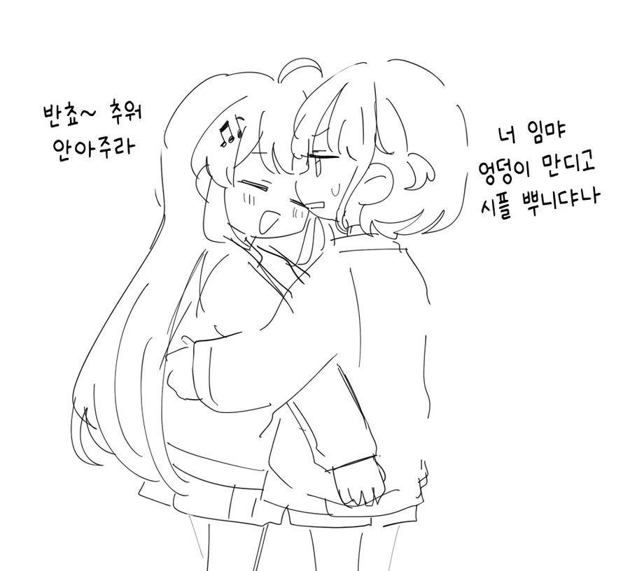 버튜버)카나하지 과격파 생선작가님.comic_14.webp