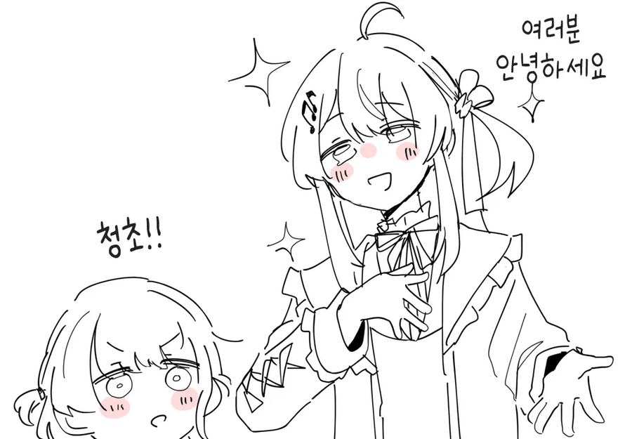 버튜버)카나하지 과격파 생선작가님.comic_17.webp
