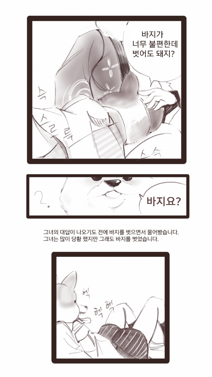 귀청소방 후기만화.jpg_6.png