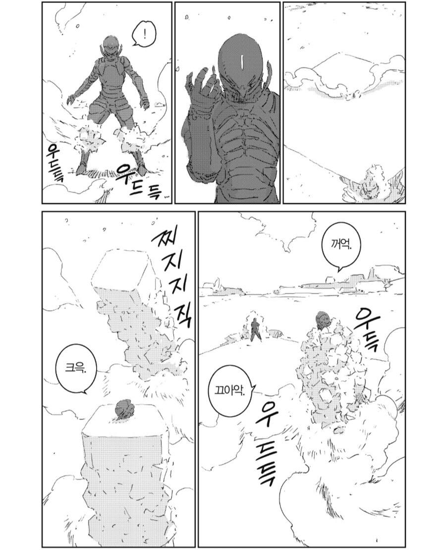 인형의 나라, 약혐?) 이 작품 인상 깊었던 점._10.png