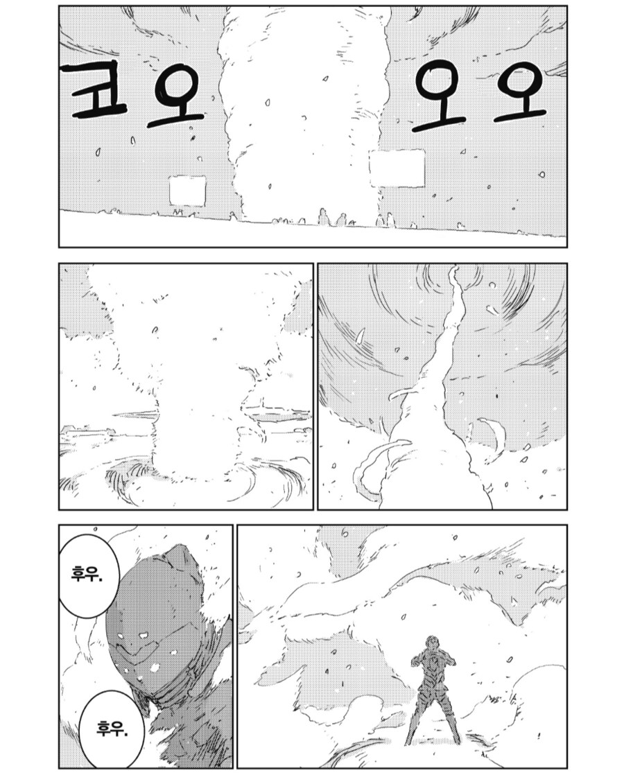 인형의 나라, 약혐?) 이 작품 인상 깊었던 점._8.png