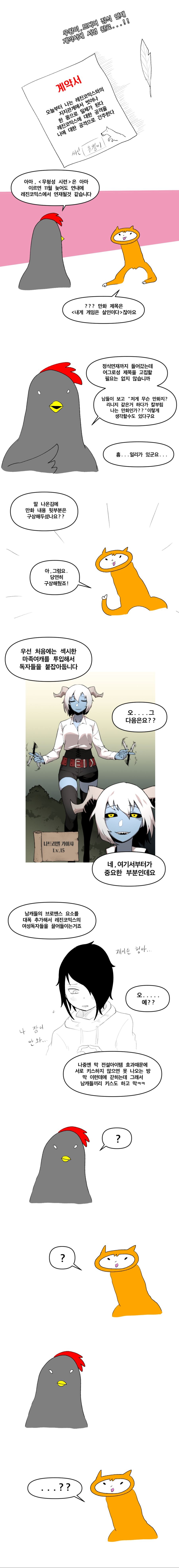 작가를 살린 PD.manga_1.jpg