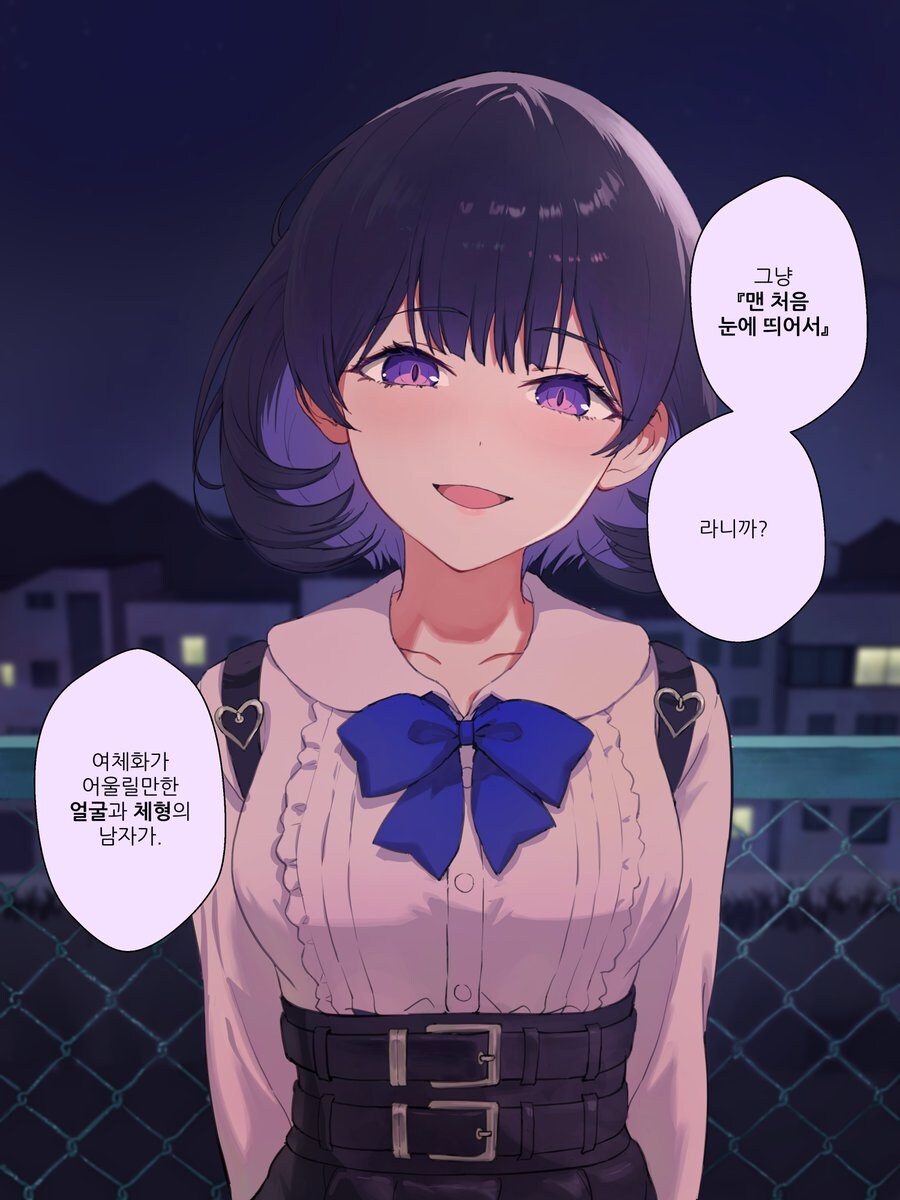 초스압) 강제로 여자아이로 물리적 수술 당하고 배게영업 하는 만화.manhwa_11.jpg