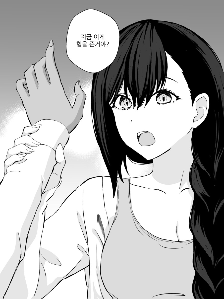 초스압) 강제로 여자아이로 물리적 수술 당하고 배게영업 하는 만화.manhwa_28.png