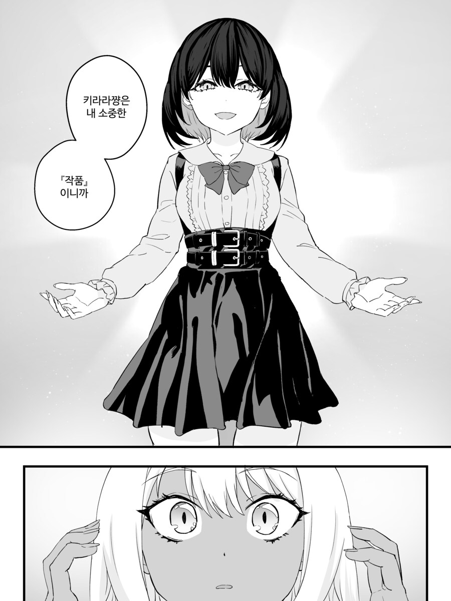초스압) 강제로 여자아이로 물리적 수술 당하고 배게영업 하는 만화.manhwa_34.png