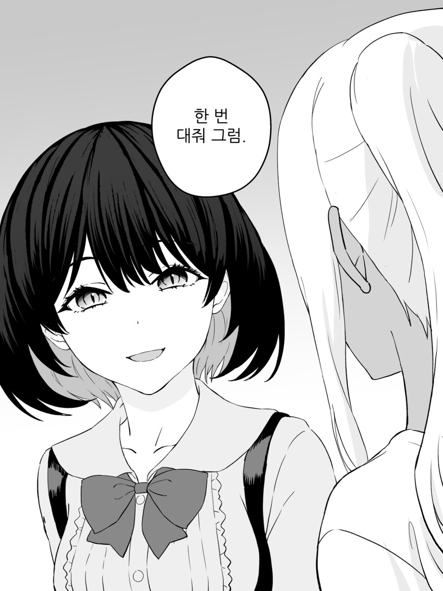 초스압) 강제로 여자아이로 물리적 수술 당하고 배게영업 하는 만화.manhwa_46.png