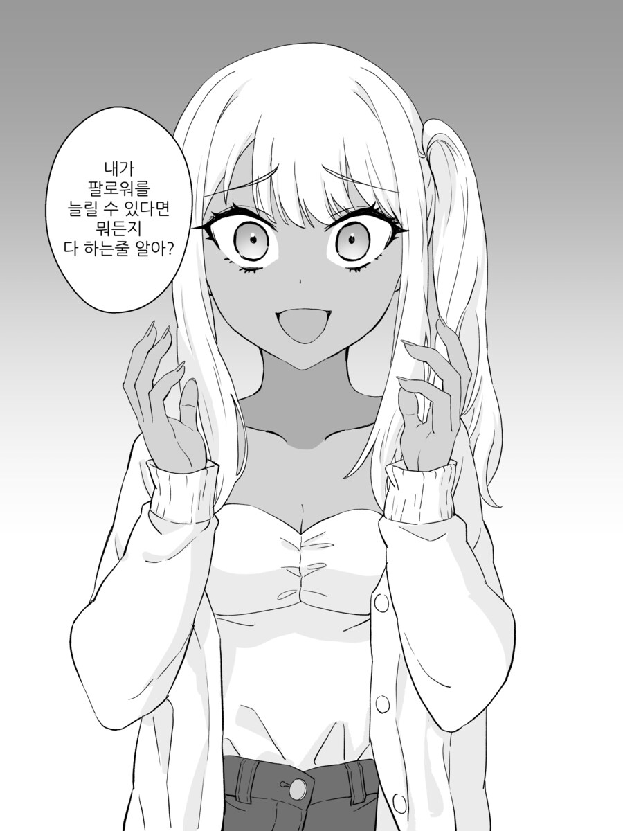 초스압) 강제로 여자아이로 물리적 수술 당하고 배게영업 하는 만화.manhwa_49.png