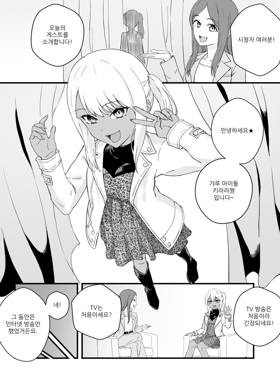 초스압) 강제로 여자아이로 물리적 수술 당하고 배게영업 하는 만화.manhwa_51.png