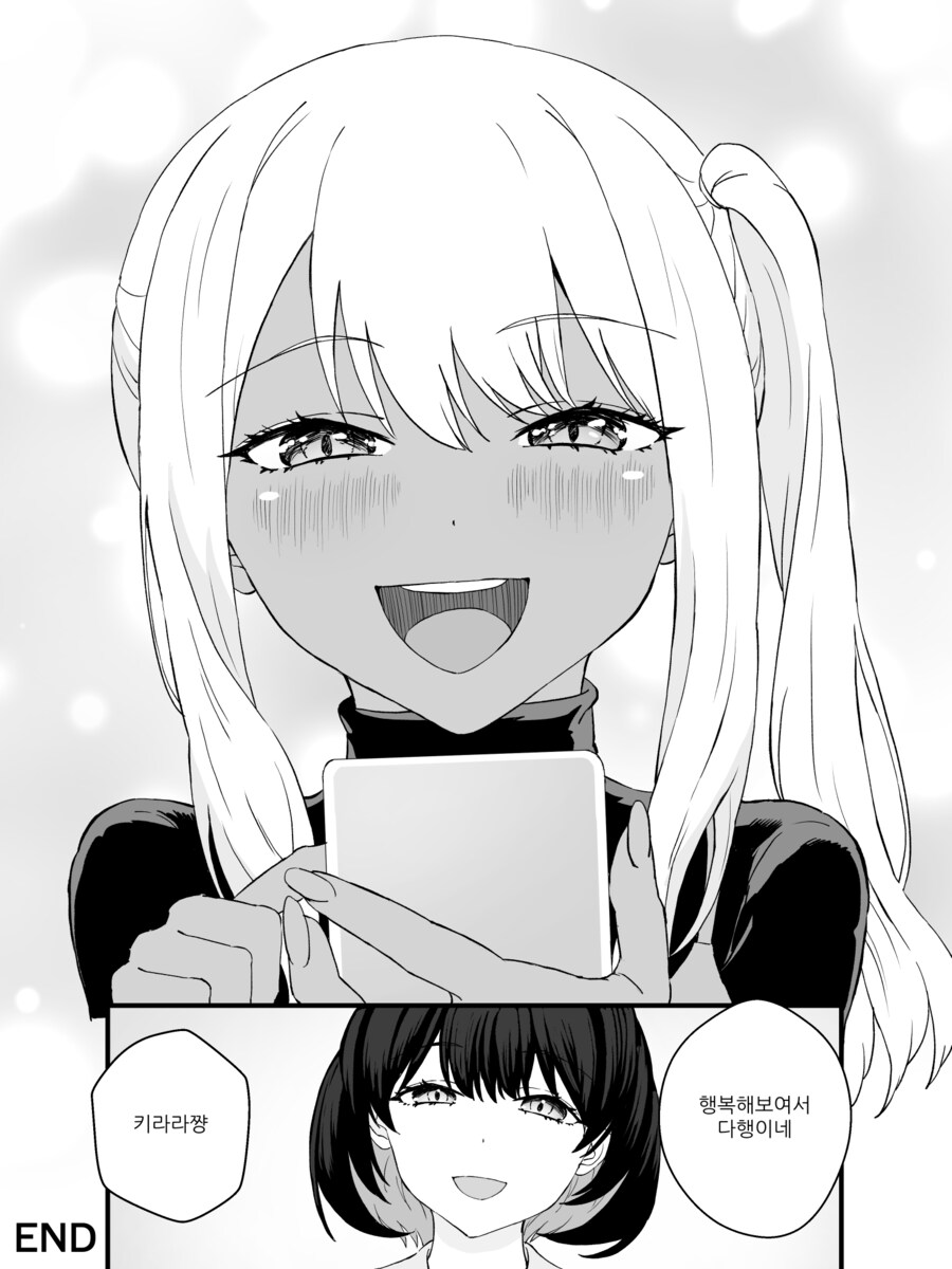 초스압) 강제로 여자아이로 물리적 수술 당하고 배게영업 하는 만화.manhwa_54.png