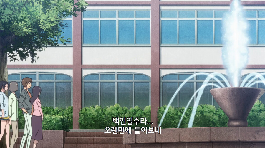 파리지옥에 걸려버린 금발 태닝 양아치 만화_1.jpg