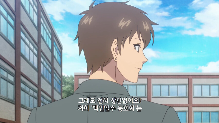 파리지옥에 걸려버린 금발 태닝 양아치 만화_5.jpg