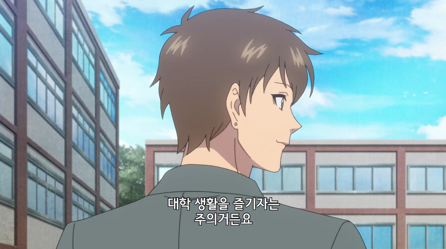 파리지옥에 걸려버린 금발 태닝 양아치 만화_6.jpg