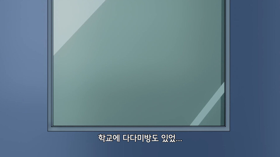 파리지옥에 걸려버린 금발 태닝 양아치 만화_16.jpg