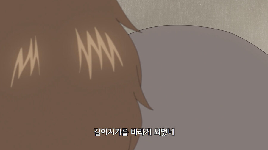 파리지옥에 걸려버린 금발 태닝 양아치 만화_49.jpg