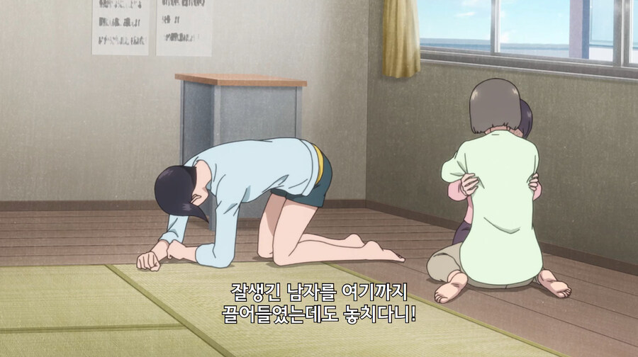 파리지옥에 걸려버린 금발 태닝 양아치 만화_59.jpg