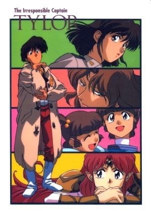 무책임함장 테일러 - just think of tomorrow_1.jpg