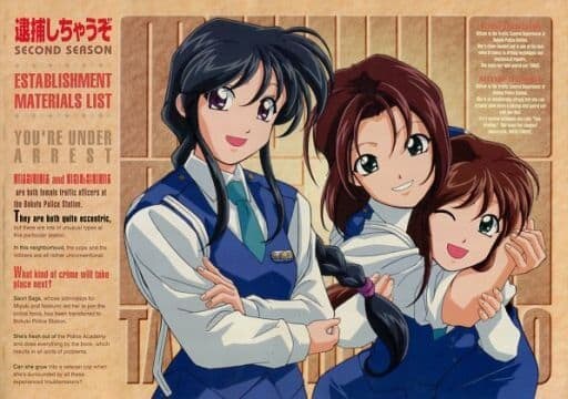 체포하겠어 - Blooming Days_1.jpg