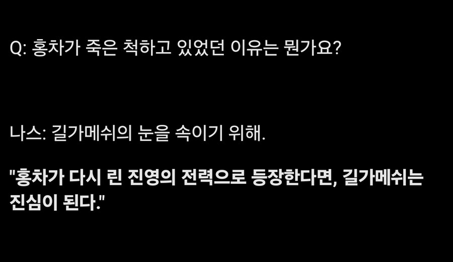 Fate) 길가메쉬의 아처 취급_2.jpg