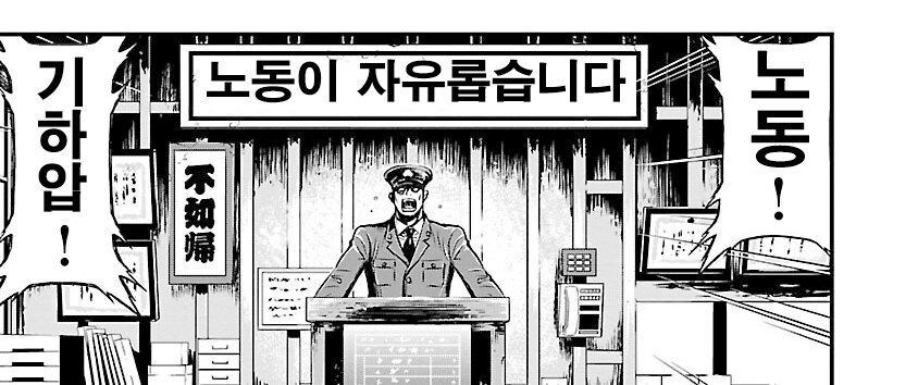 사실 오역인 장면_1.jpg