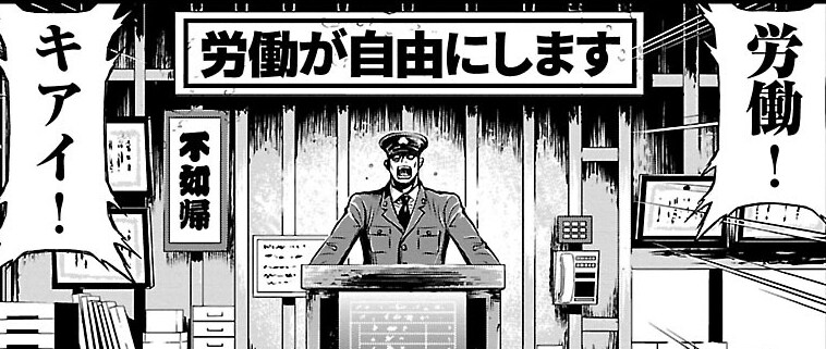 사실 오역인 장면_2.png