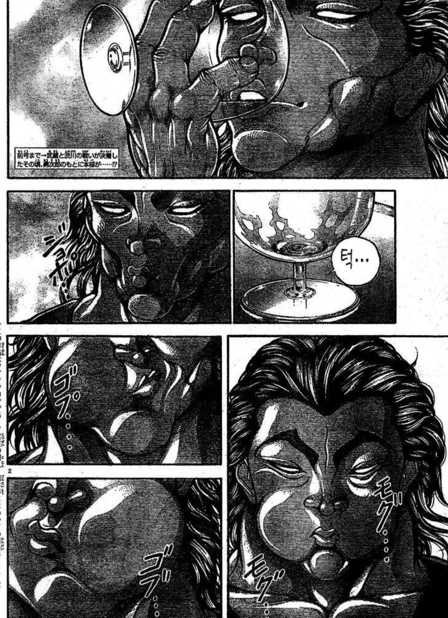 한마바키 작가는 어떻게 식사할지 궁금해짐_3.jpg